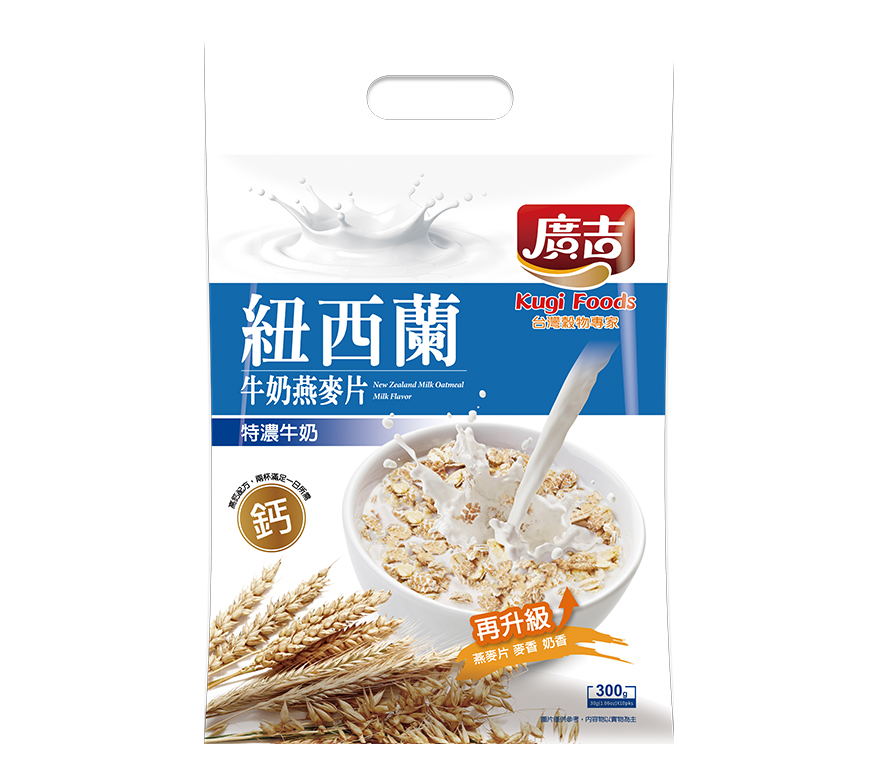 紐西蘭牛奶燕麥片-特濃牛奶 New Zealand Milk Oatmeal-Milk Flavor
